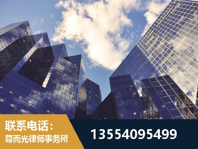 辽源-劳动纠纷律师