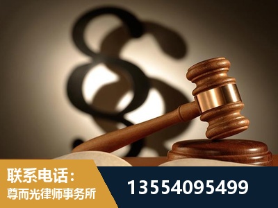 辽源-顶尖律师团队