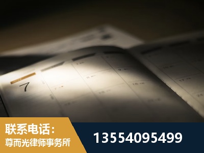 辽源-故意伤害罪辩护律师