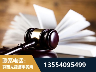 辽源-婚姻家事律师