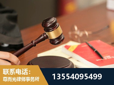 辽源-工伤赔偿律师