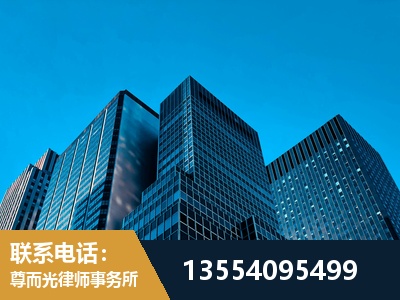 辽源-刑事案件律师