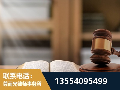 辽源-劳动仲裁律师