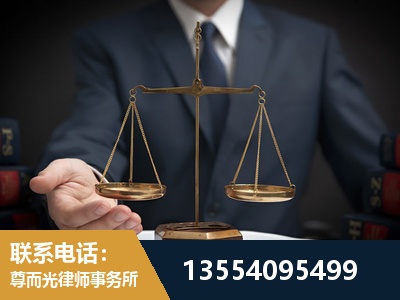 辽源-劳动律师