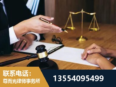 辽源-婚内出轨离婚律师