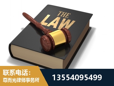 辽源-"法律 + 新媒体" 融合创新